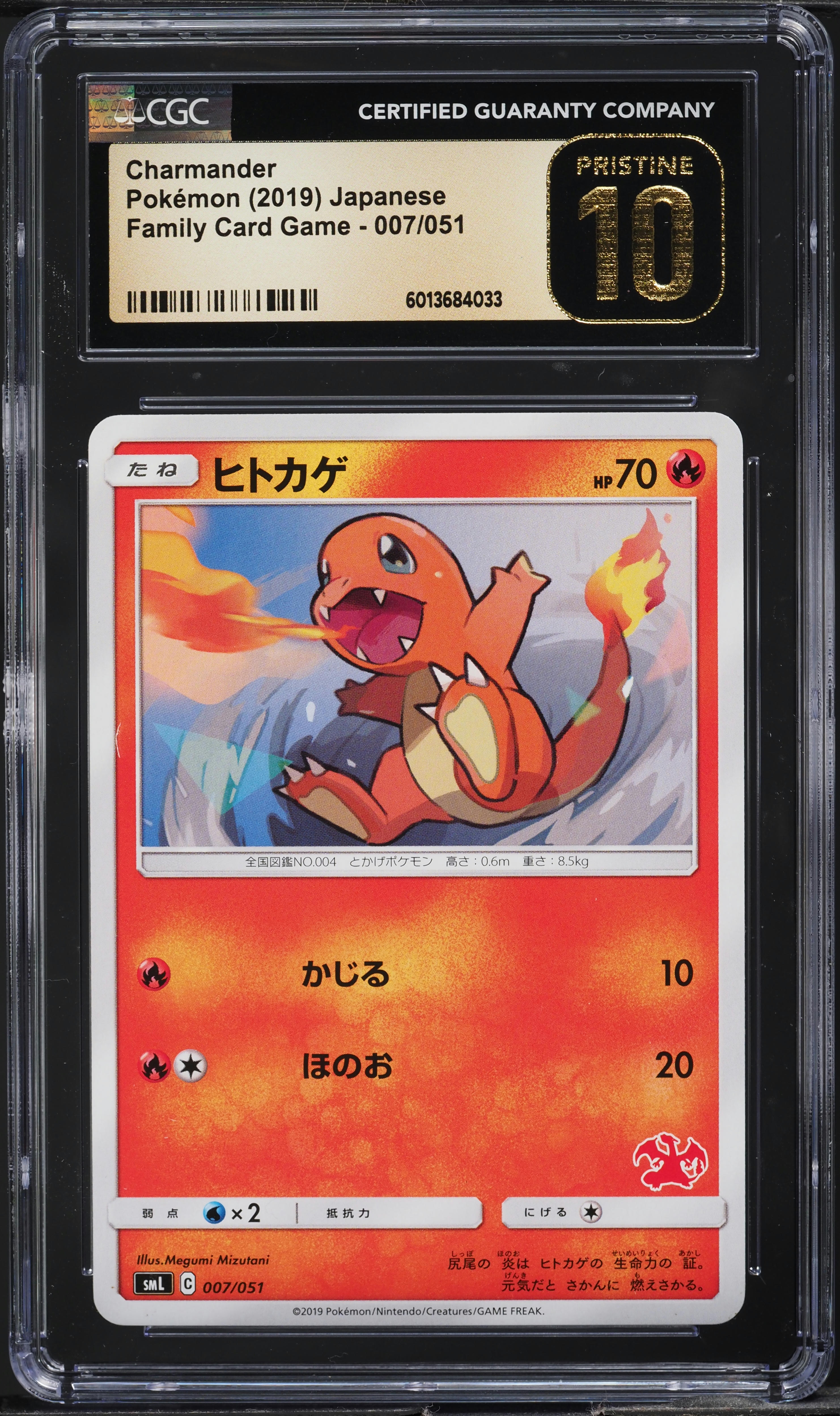 2019 Pokemon Japanese Sun & Moon Family Card Game Charmander #007 CGC 10 PRISTINE