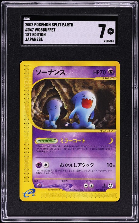 2016 Pokemon Japanese XY PokeKyun Collection 1st Edition Wobbuffet