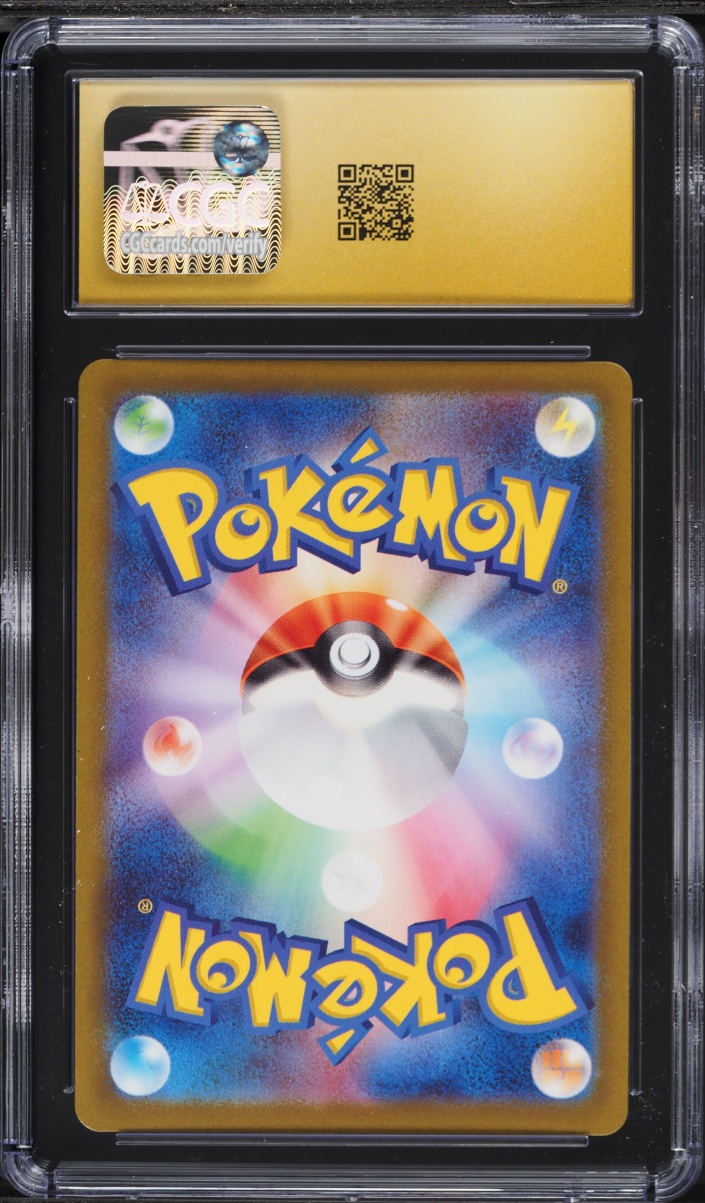 2022 Pokemon Japanese Sword & Shield VSTAR Universe Holo Radiant Charizard #15 CGC 10 PRISTINE