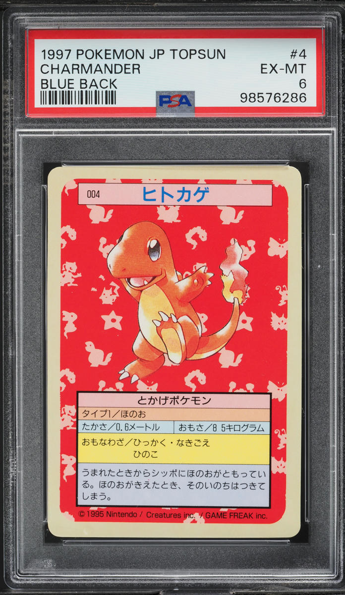 1997 Pokemon Japanese Topsun Blue Back Charmander #4 PSA 6 EXMT