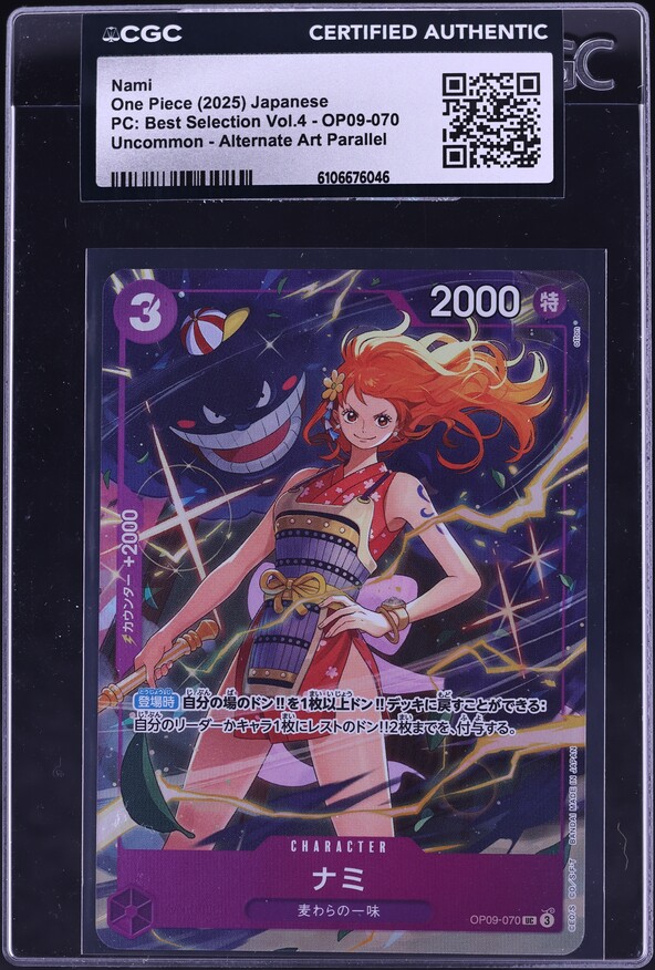 2025 One Piece Japanese Premium Card Collection Best Selection Vol