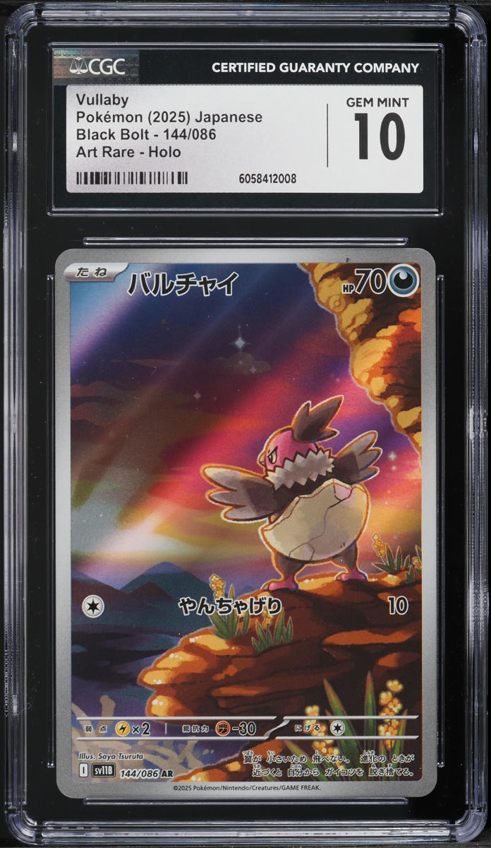 2025 Pokemon Japanese SV Black Bolt AR Vullaby #144 CGC 10 GEM MINT - Main Image