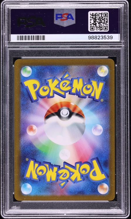 2023 Pokemon Japanese Scarlet & Violet 151 Master Ball Reverse Holo Pikachu #25 PSA 10 GEM MINT