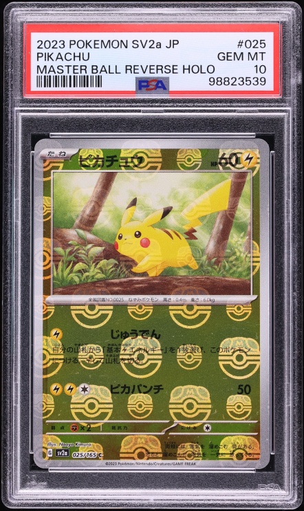 2023 Pokemon Japanese Scarlet & Violet 151 Master Ball Reverse Holo Pikachu #25 PSA 10 GEM MINT