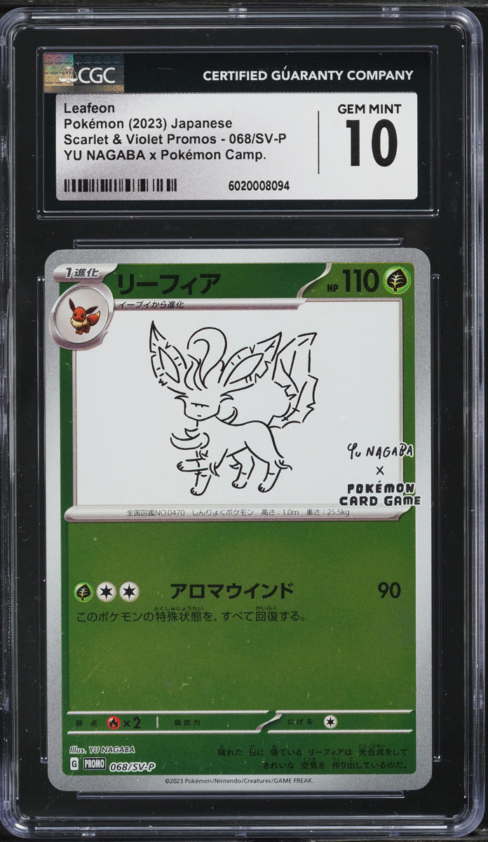 2023 Pokemon Japanese SV Promo Yu Nagaba x PCG Leafeon #68 CGC 10 GEM MINT - Main Image