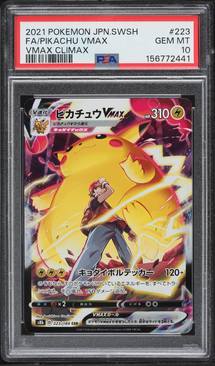 2021 Pokemon Japanese Sword & Shield VMAX Climax Full Art Pikachu VMAX #223 PSA 10 GEM MINT