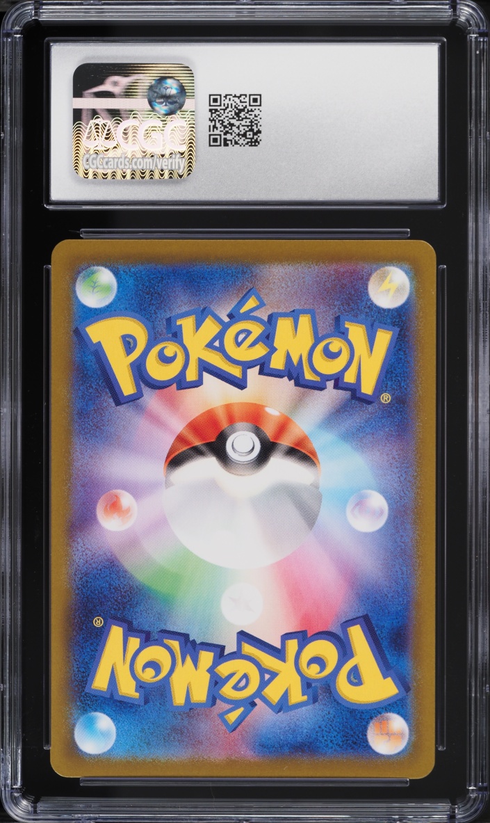 2024 Pokemon Japanese Scarlet & Violet Stellar Miracle AR Crabominable #107 CGC 10 GEM MINT