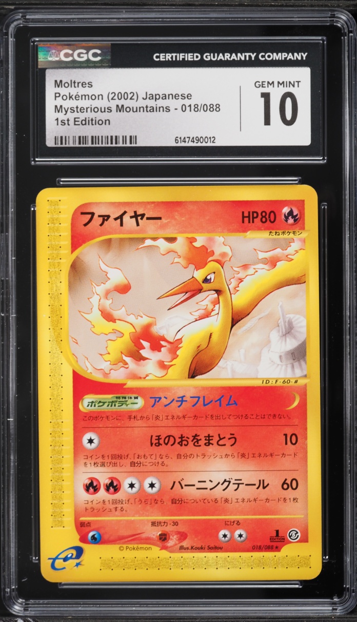 2002 Pokemon Japanese Mysterious Mountains 1st Edition Moltres #018 CGC 10 GEM MINT