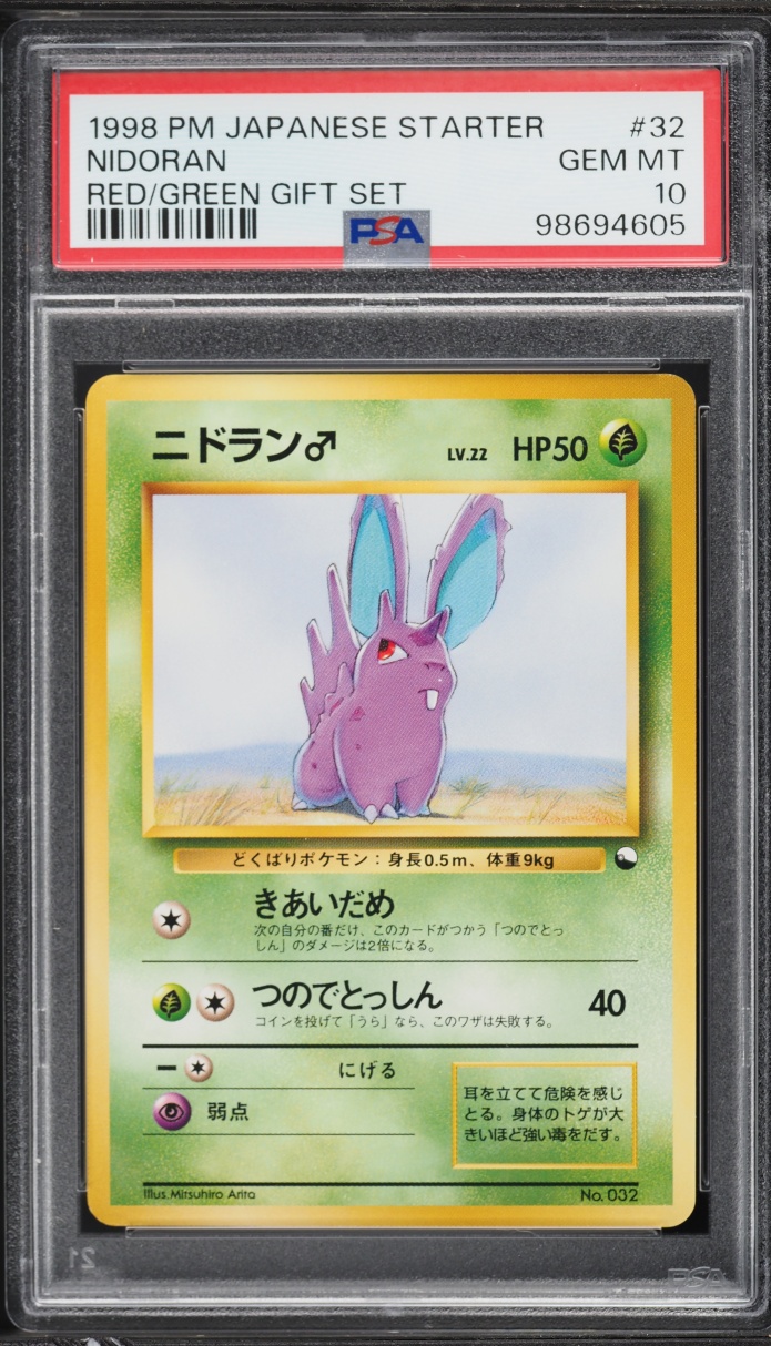 1998 Pokemon Japanese Red Green Gift Set Nidoran #32 PSA 10 GEM MINT