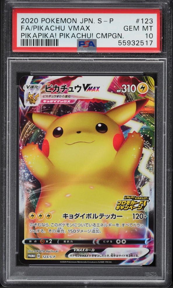 2020 Pokemon Japanese SWSH Pikapika! Full Art Pikachu VMAX #123 PSA 10 GEM MINT