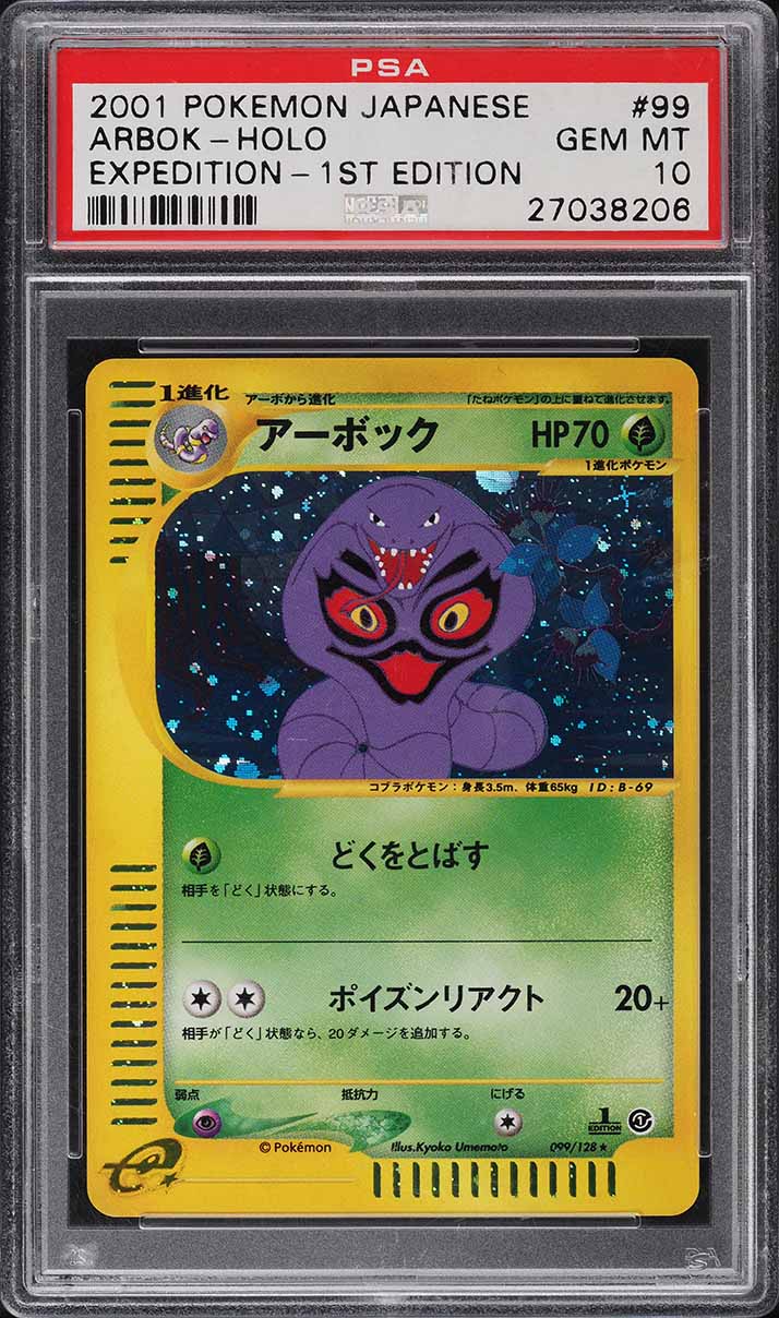2001 Pokemon Japanese Expedition 1st Edition Holo Arbok #99 PSA 10 GEM MINT