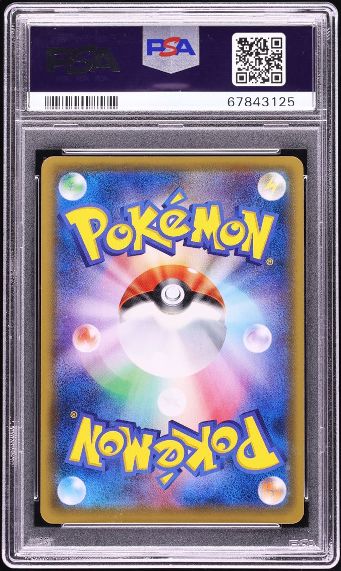 2016 Pokemon Japanese XY Promo Special Box Holo Mario Pikachu #293 PSA 10 GEM MINT