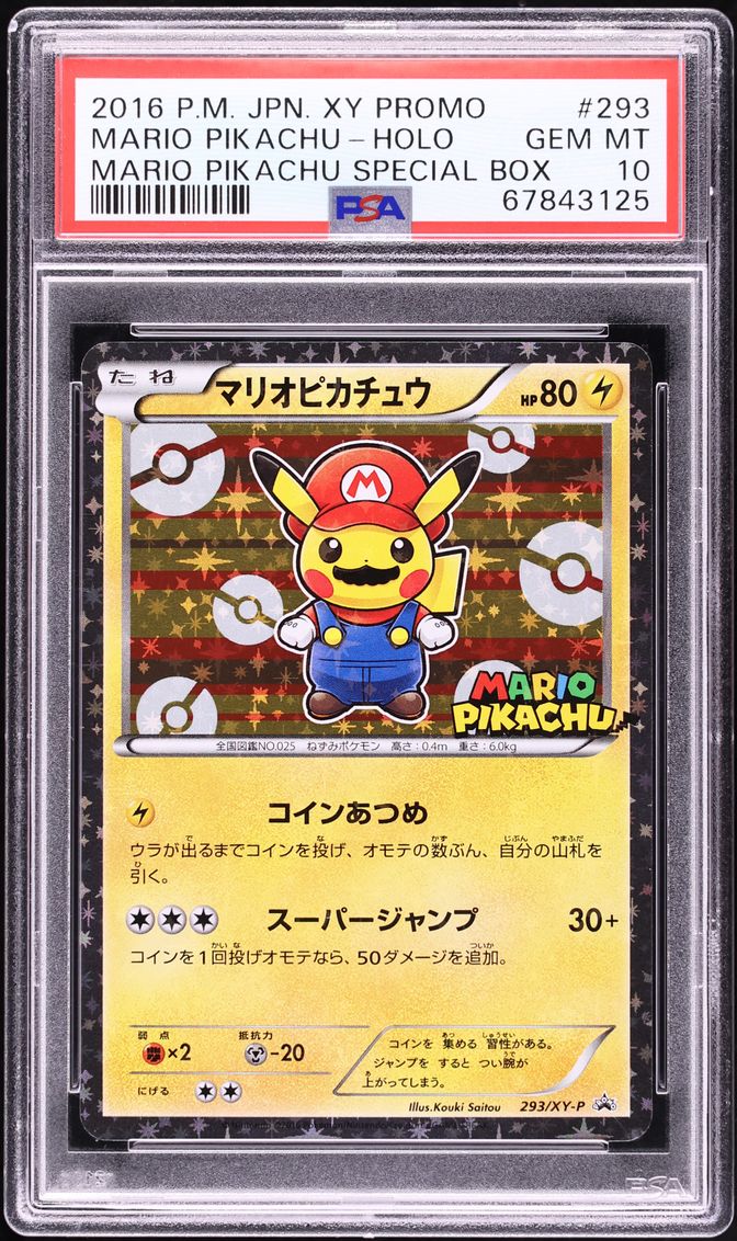 2016 Pokemon Japanese XY Promo Special Box Holo Mario Pikachu #293 PSA 10 GEM MINT