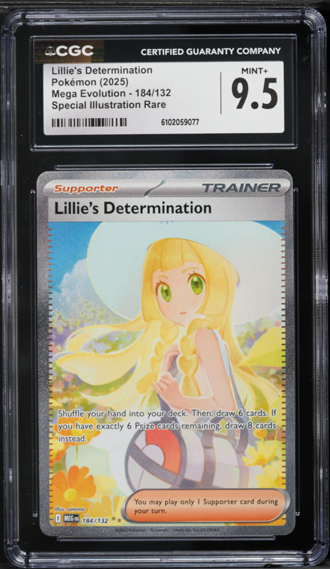 2025 Pokemon Japanese Mega Brave SAR Lillie's Determination #91