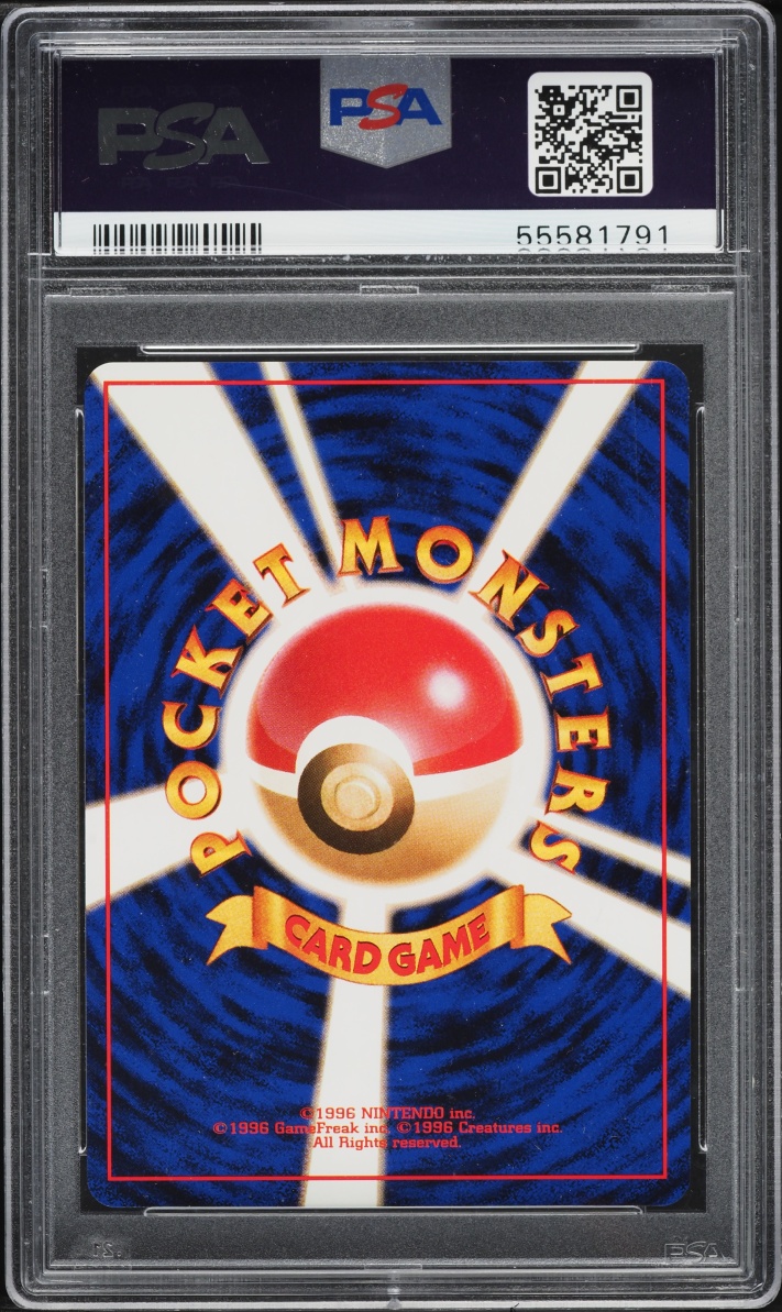 1999 Pokemon Japanese Gym 2 Koga's Weezing #110 PSA 10 GEM MINT