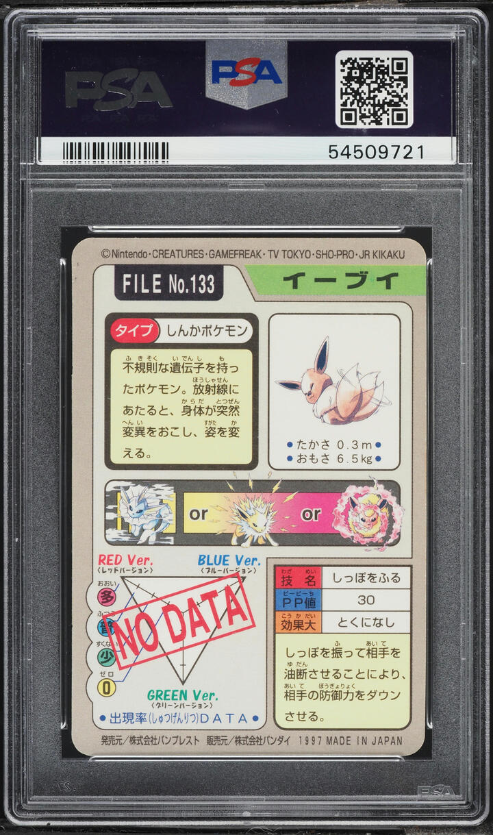 1997 Pokemon Japanese Pocket Monsters Carddass Prism Eevee #133 PSA 9 MINT