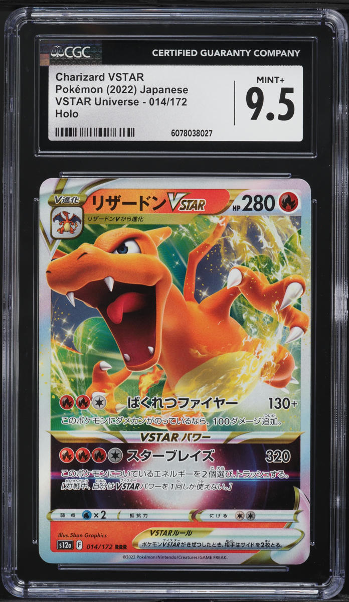 2022 Pokemon Japanese SWSH VSTAR Universe Holo Charizard VSTAR #14 CGC 9.5 MINT+