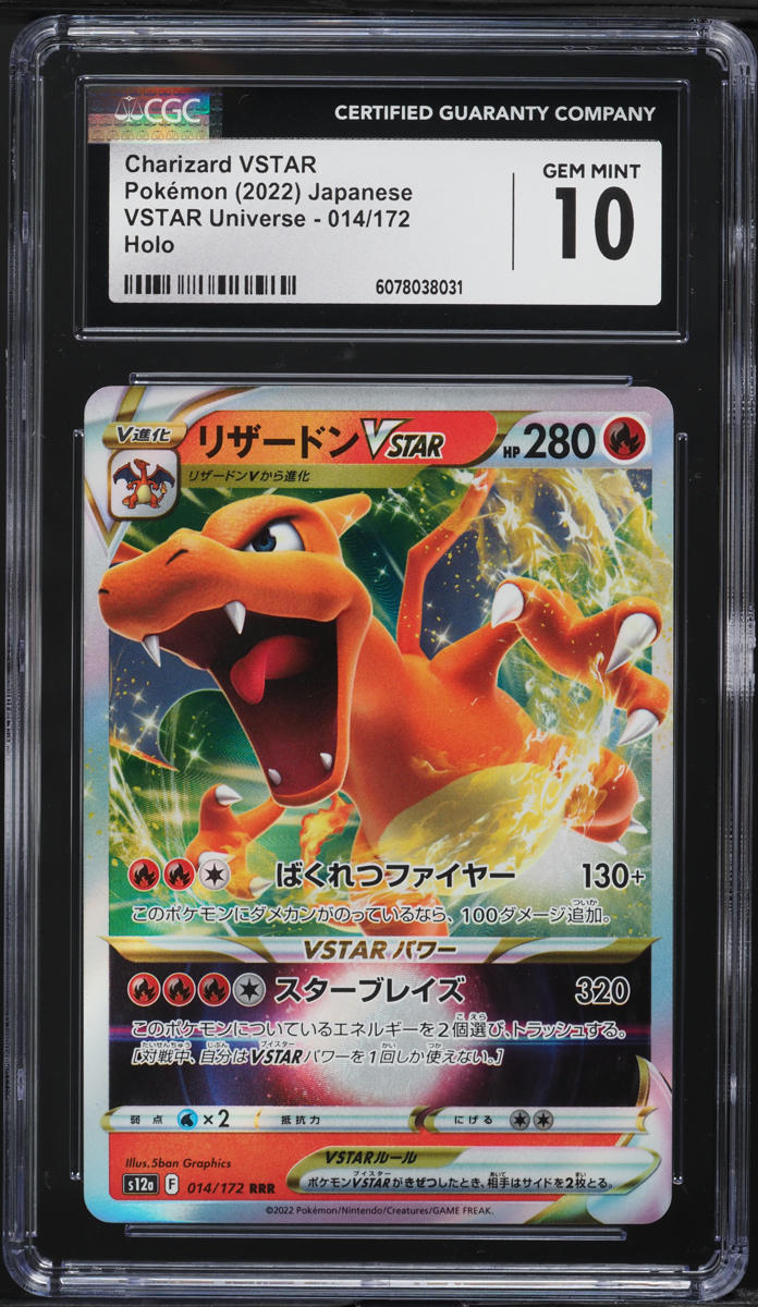 2022 Pokemon Japanese SWSH VSTAR Universe Holo Charizard VSTAR #14 CGC 10 GEM