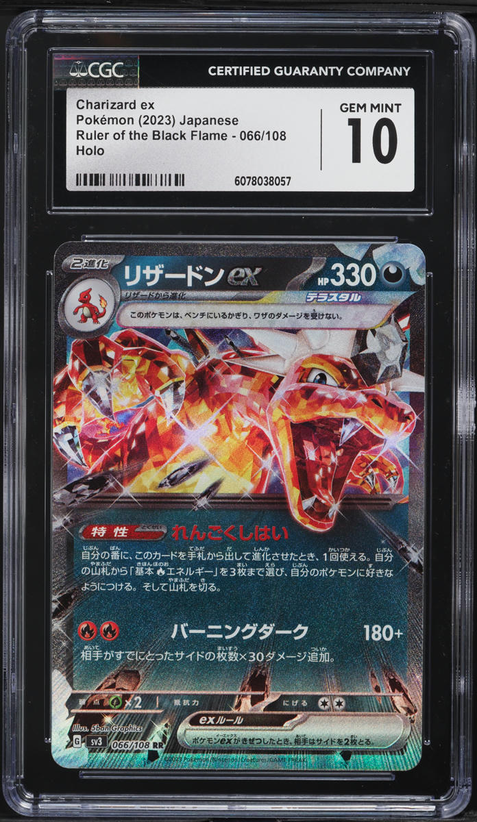 2023 Pokemon Japanese SV Ruler Of The Black Flame Charizard ex #66 CGC 10 GEM