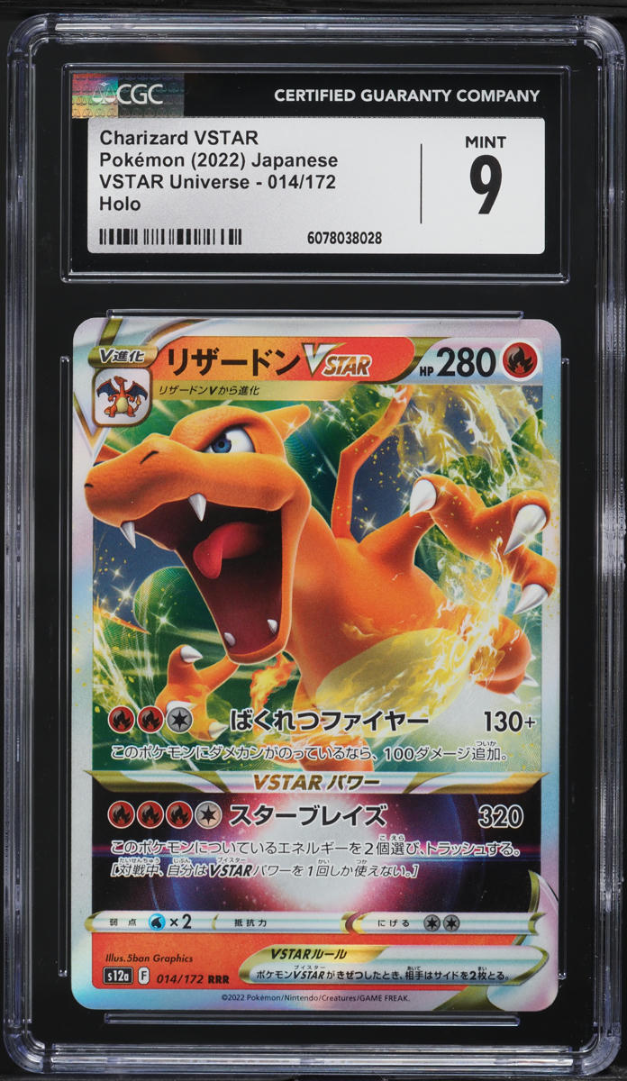 2022 Pokemon Japanese SWSH VSTAR Universe Holo Charizard VSTAR #14 CGC 9 MINT