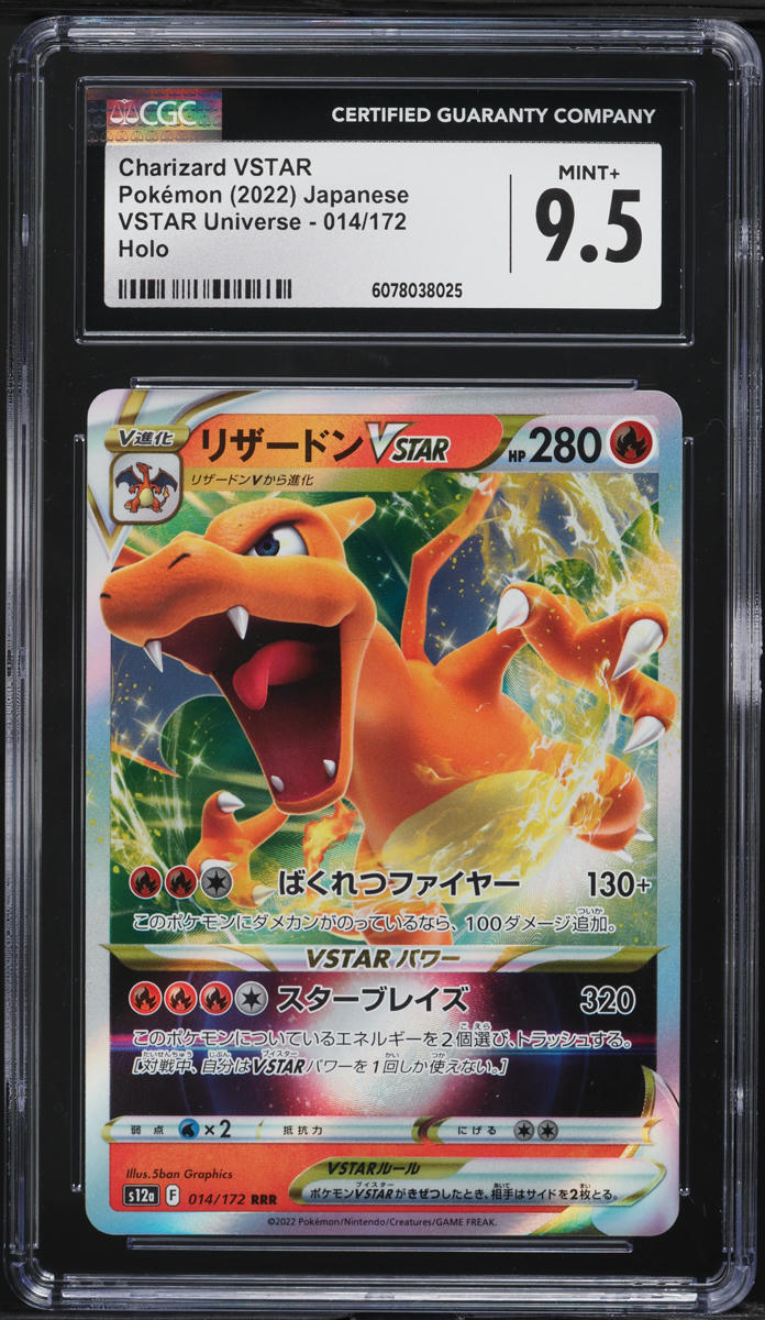2022 Pokemon Japanese SWSH VSTAR Universe Holo Charizard VSTAR #14 CGC 9.5 MINT+