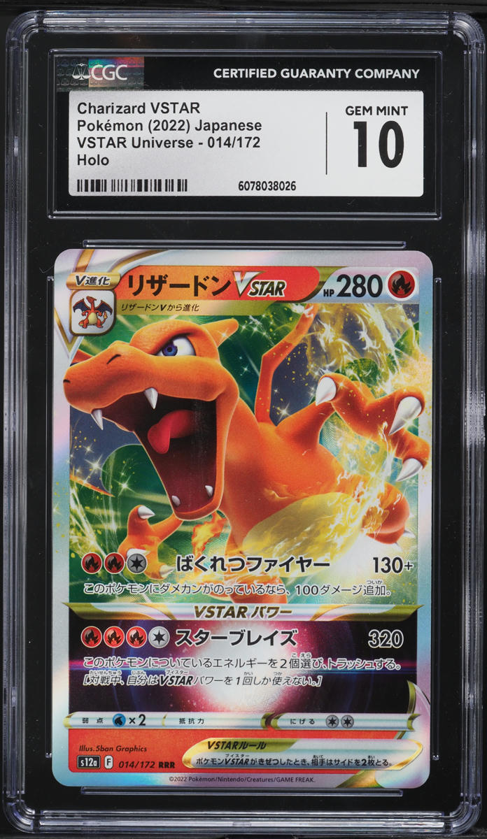 2022 Pokemon Japanese SWSH VSTAR Universe Holo Charizard VSTAR #14 CGC 10 GEM
