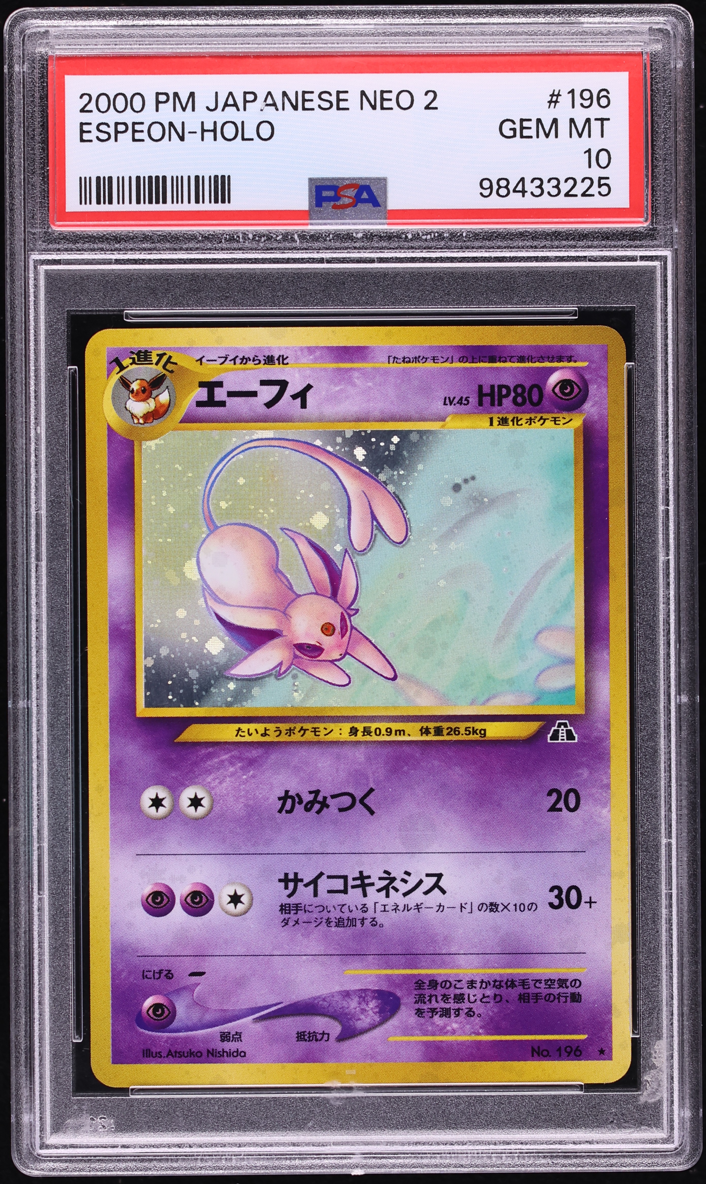 2000 Pokemon Japanese Crossing The Ruins Holo Espeon #196 PSA 10 GEM MINT