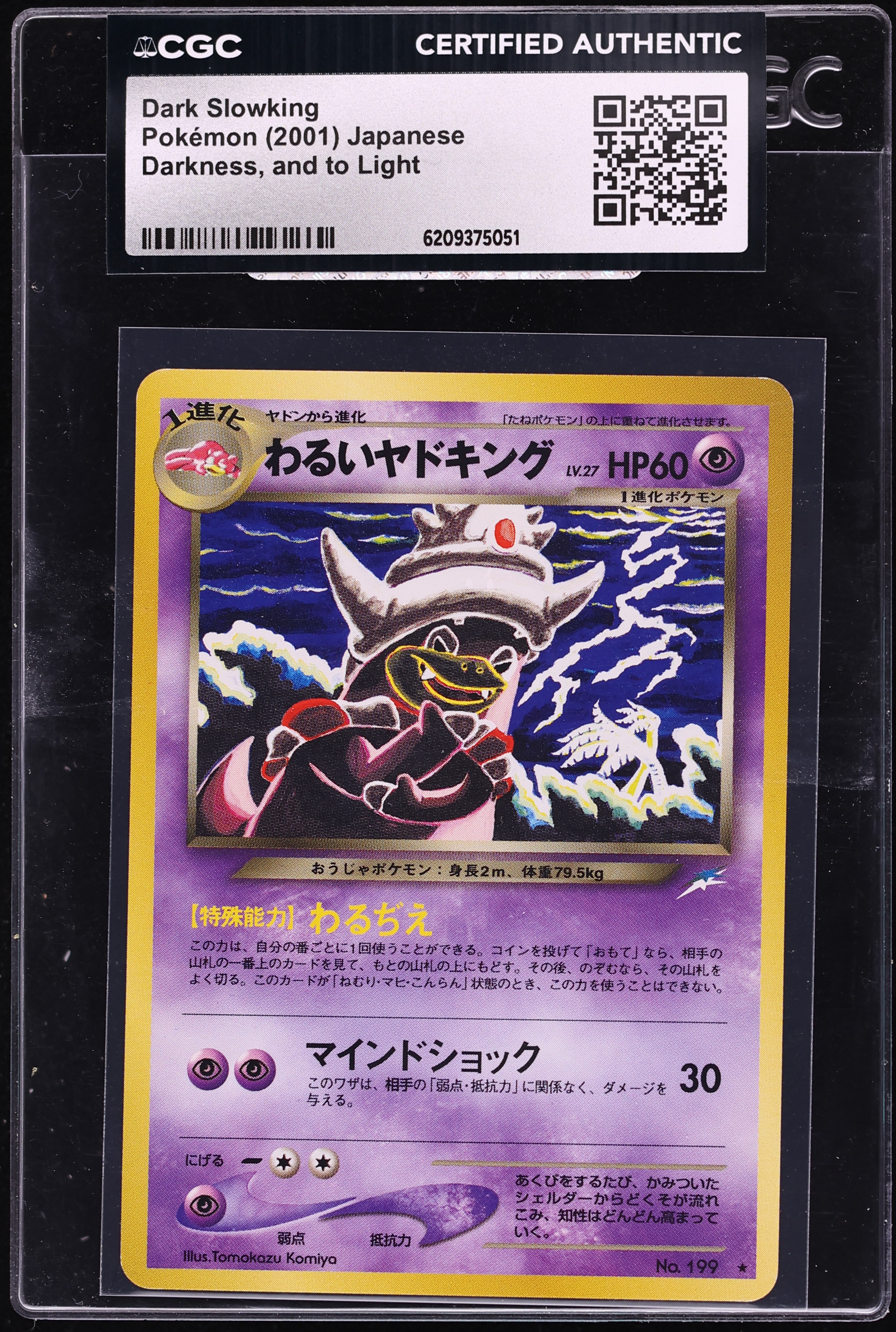 2001 Pokemon Japanese Darkness And To Light Dark Slowking #199 CGC AUTH
