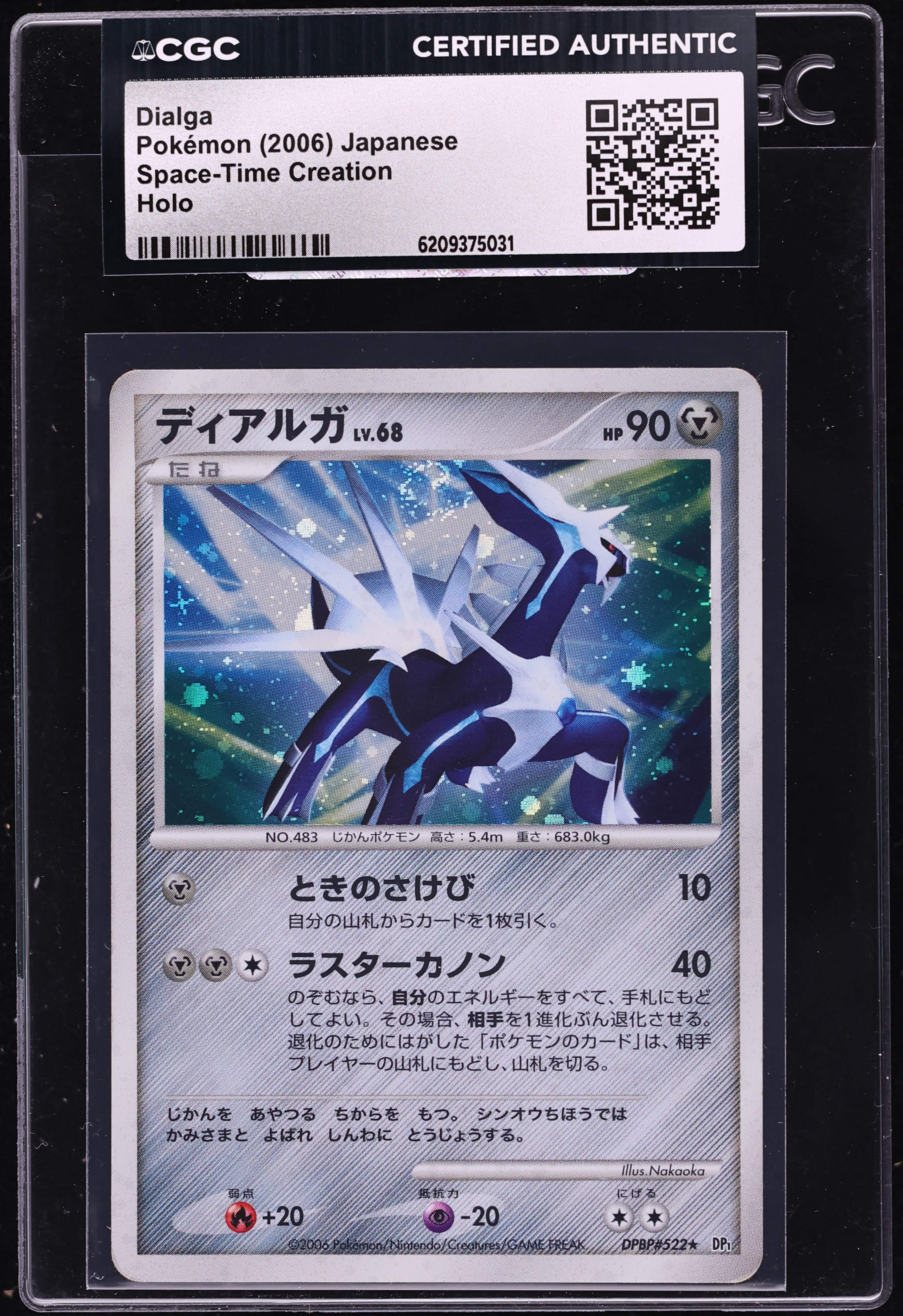 2006 Pokemon Japanese Diamond & Pearl Space-Time Creation Holo Dialga #522 CGC AUTH