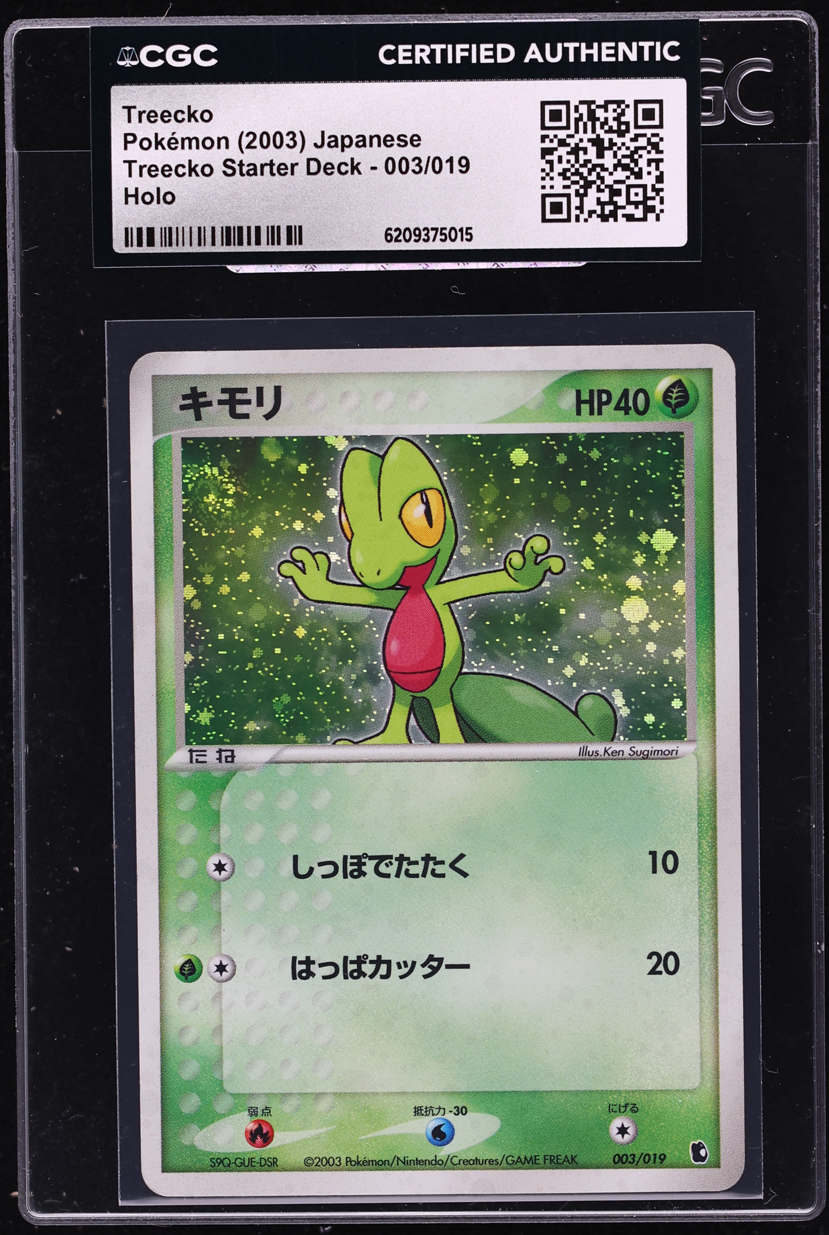 2003 Pokemon Japanese Starter Deck Holo Treecko #003 CGC AUTH