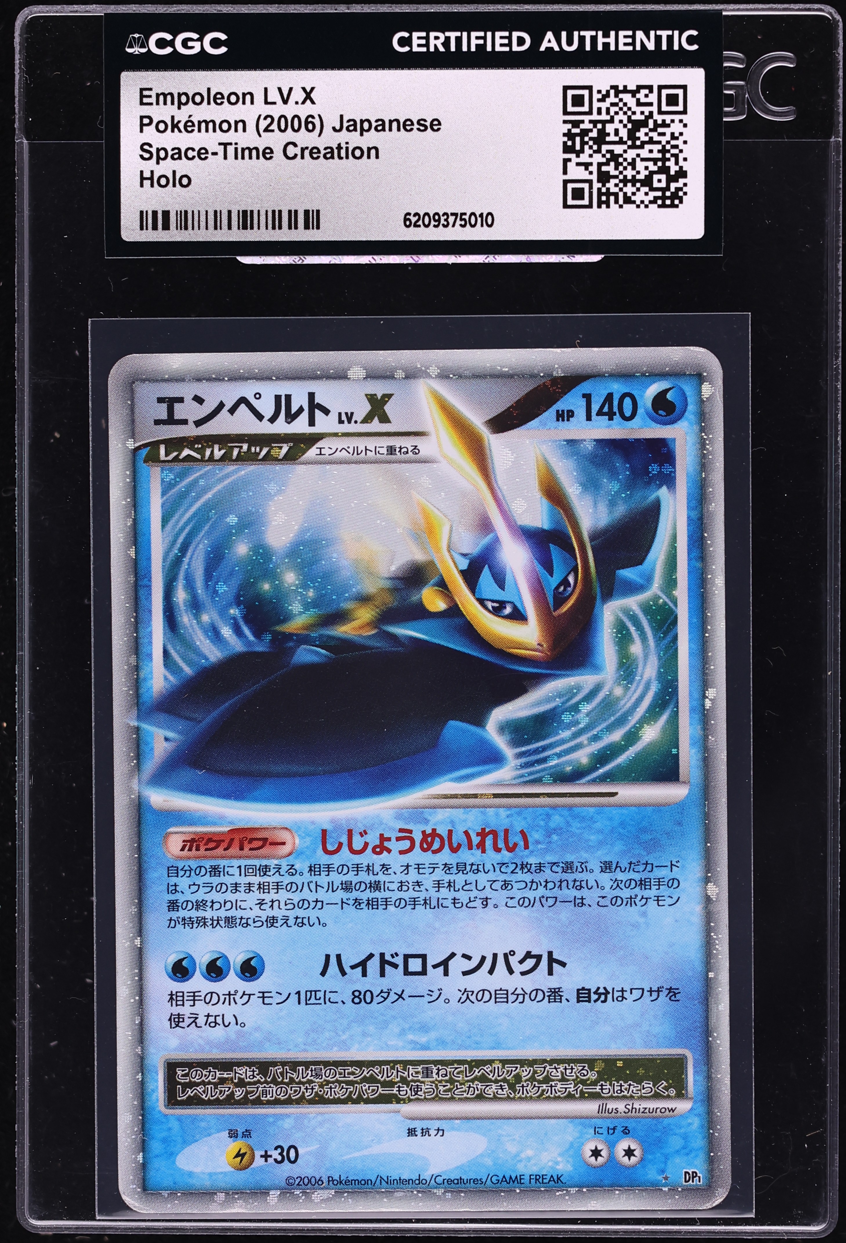 2006 Pokemon Japanese Space-Time Creation Holo Empoleon LV.X CGC AUTH