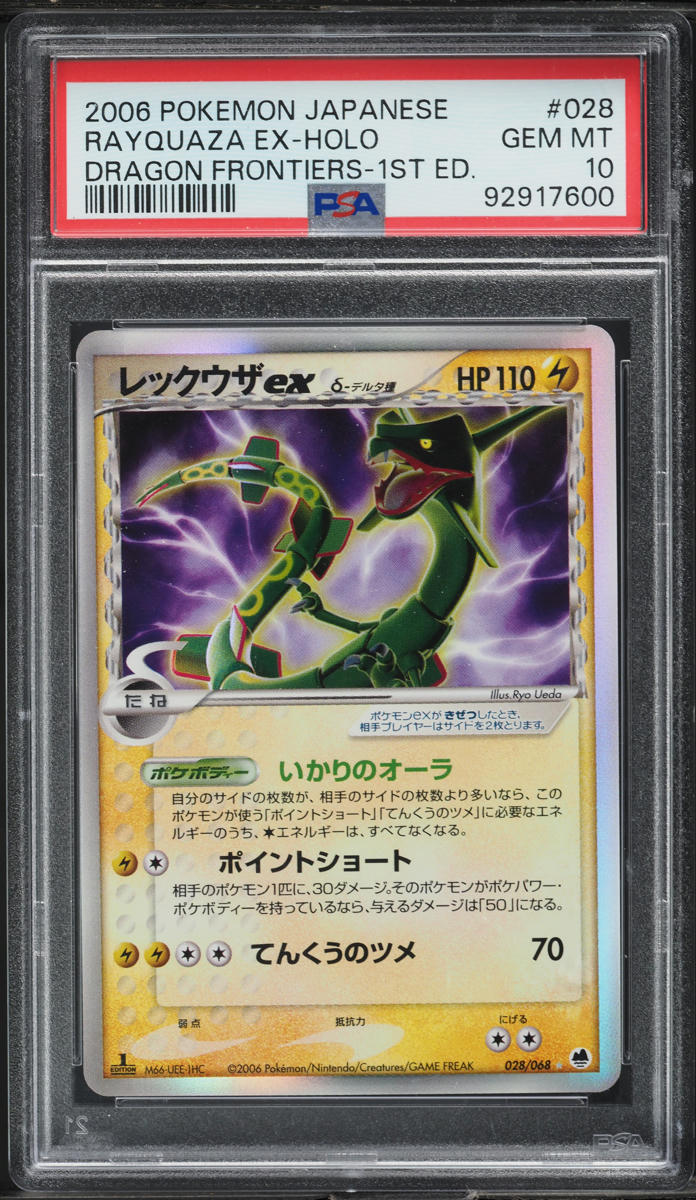 2006 Pokemon Japanese EX Dragon Frontiers 1st Ed Holo Rayquaza ex #28 PSA 10 GEM