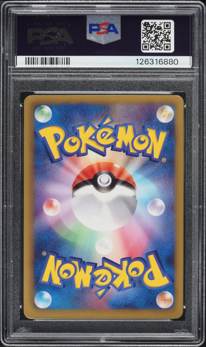 2013 Pokemon Japanese Black & White Shiny Collection 1st Edition Holo Growlithe #4 PSA 9 MINT