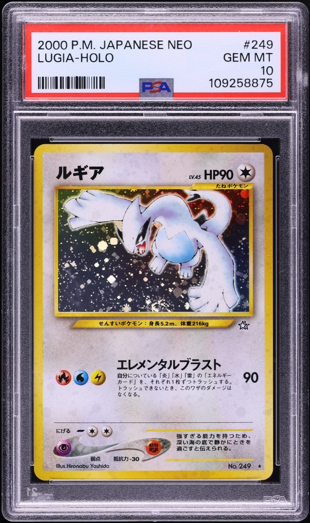 2000 Pokemon Japanese Neo Holo Lugia #249 PSA 10 GEM MINT