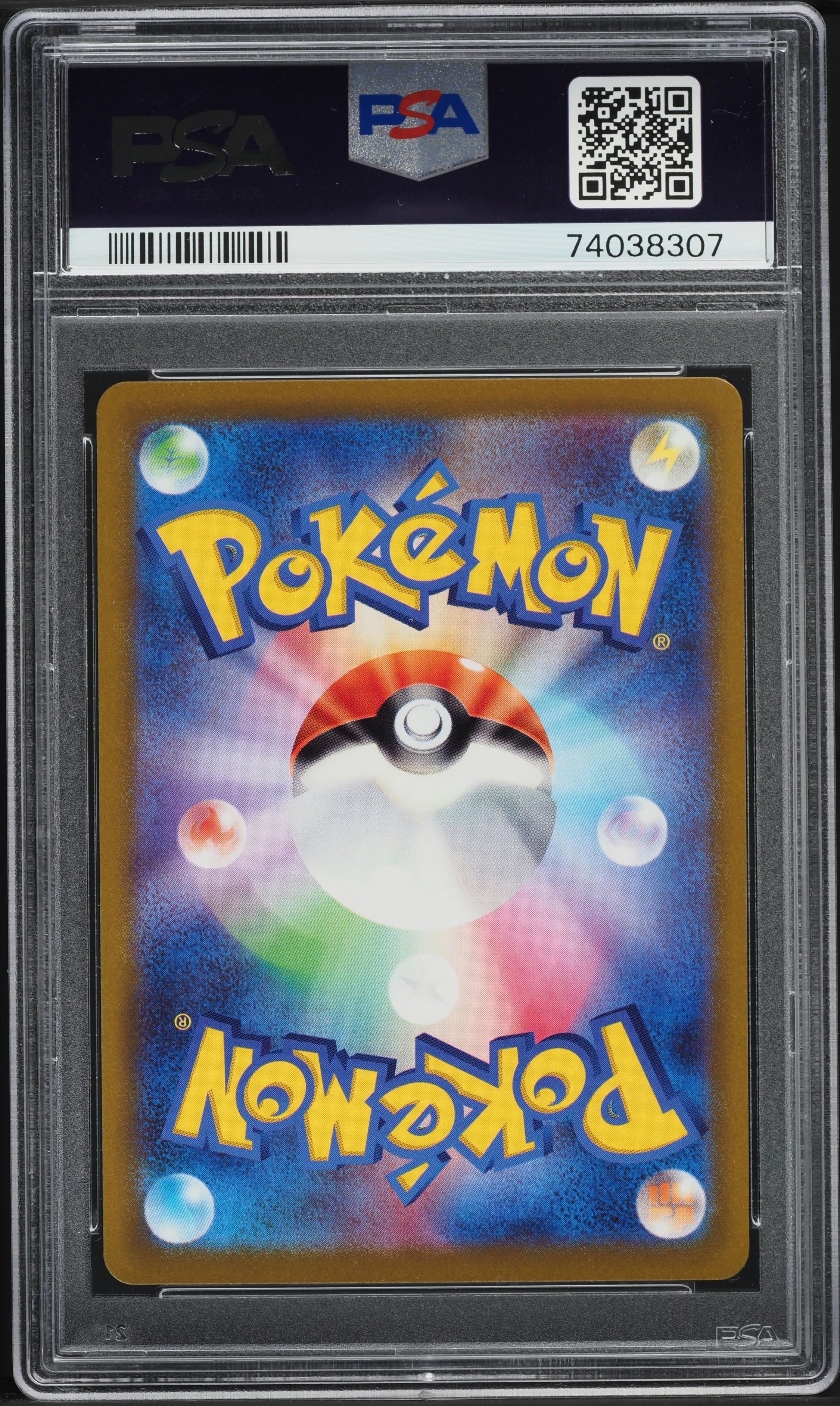 2022 Pokemon Japanese SWSH Lost Abyss Alt Art Aerodactyl V #106 PSA 10 GEM MINT