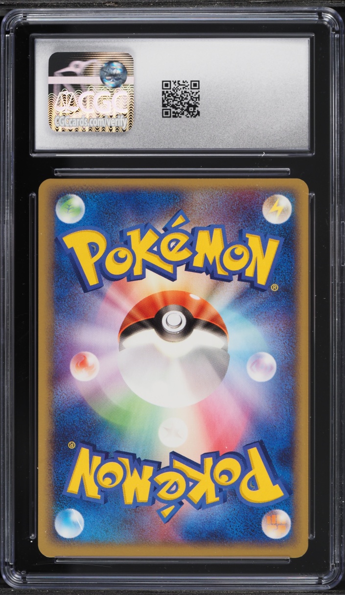 2005 Pokemon Japanese Promo Pichu Brothers' Rascal Railway PokePark's Munchlax #40 CGC 9 MINT