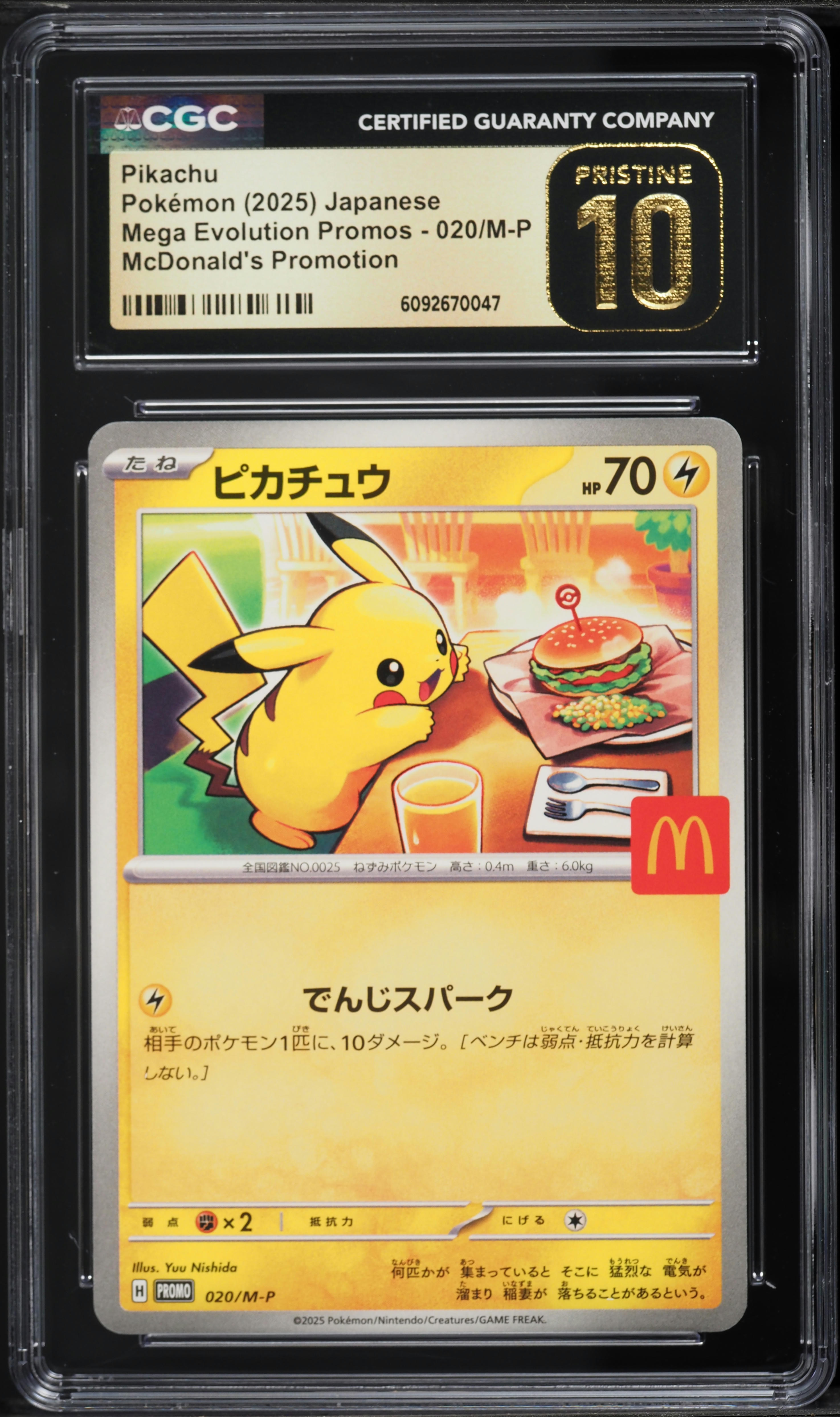 2025 Pokemon Japanese Mega Evolution Promo McDonald's Pikachu #20 CGC 10 PRISTINE