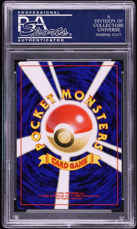 2001 Pokemon Japanese Totodile Side Deck Pichu #172 PSA 10 GEM MINT