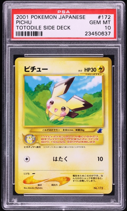 2001 Pokemon Japanese Totodile Side Deck Pichu #172 PSA 10 GEM MINT