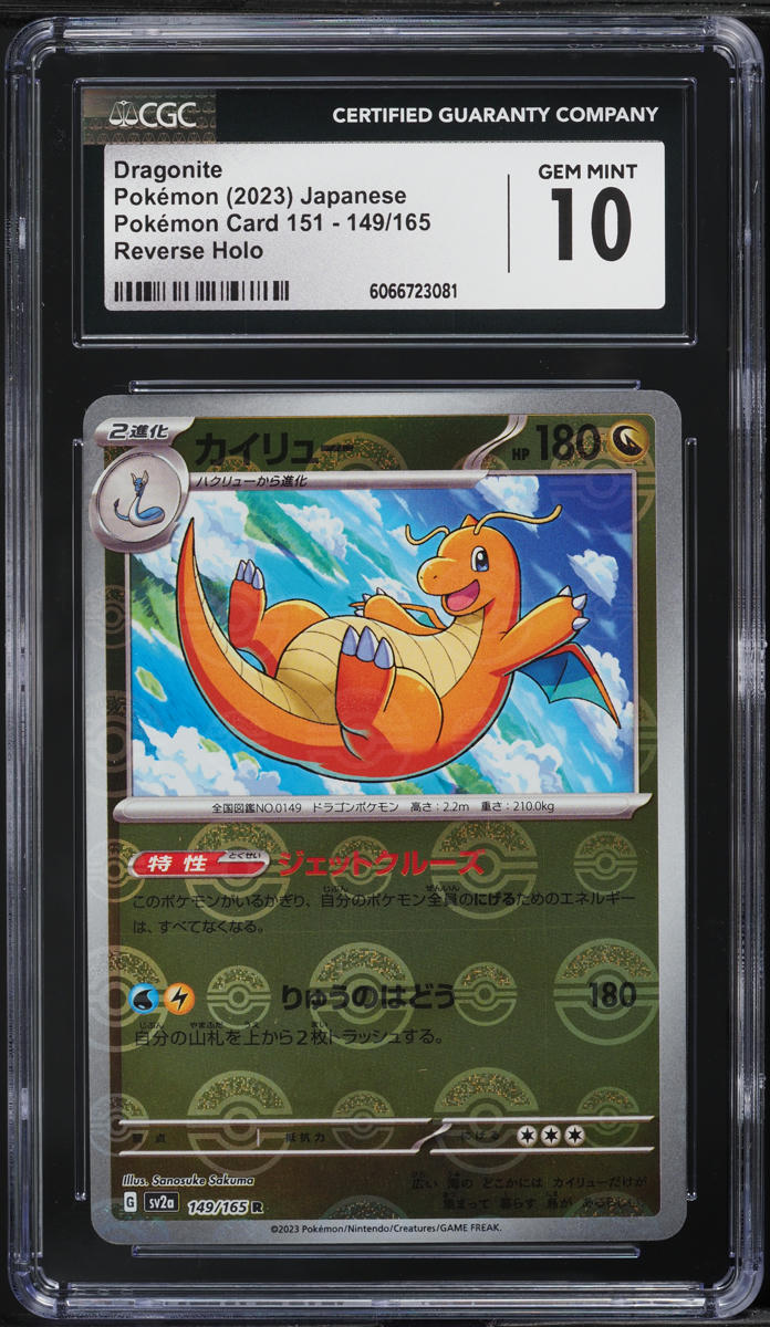 2023 Pokemon Japanese SV 151 Poke Ball Reverse Holo Dragonite #149 CGC 10 GEM - Main Image