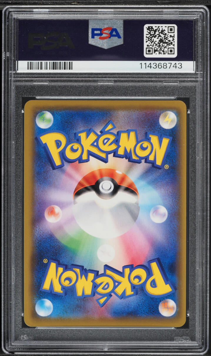 2019 Pokemon Japanese Sun & Moon Dream League Rainbow Rare Solgoleo & Lunala GX #70 PSA 10 GEM
