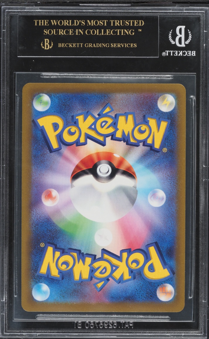 2022 Pokemon Japanese SWSH Universe Gold Rare Origin Forme Palkia VSTAR #259 BGS 10 BLACK LABEL
