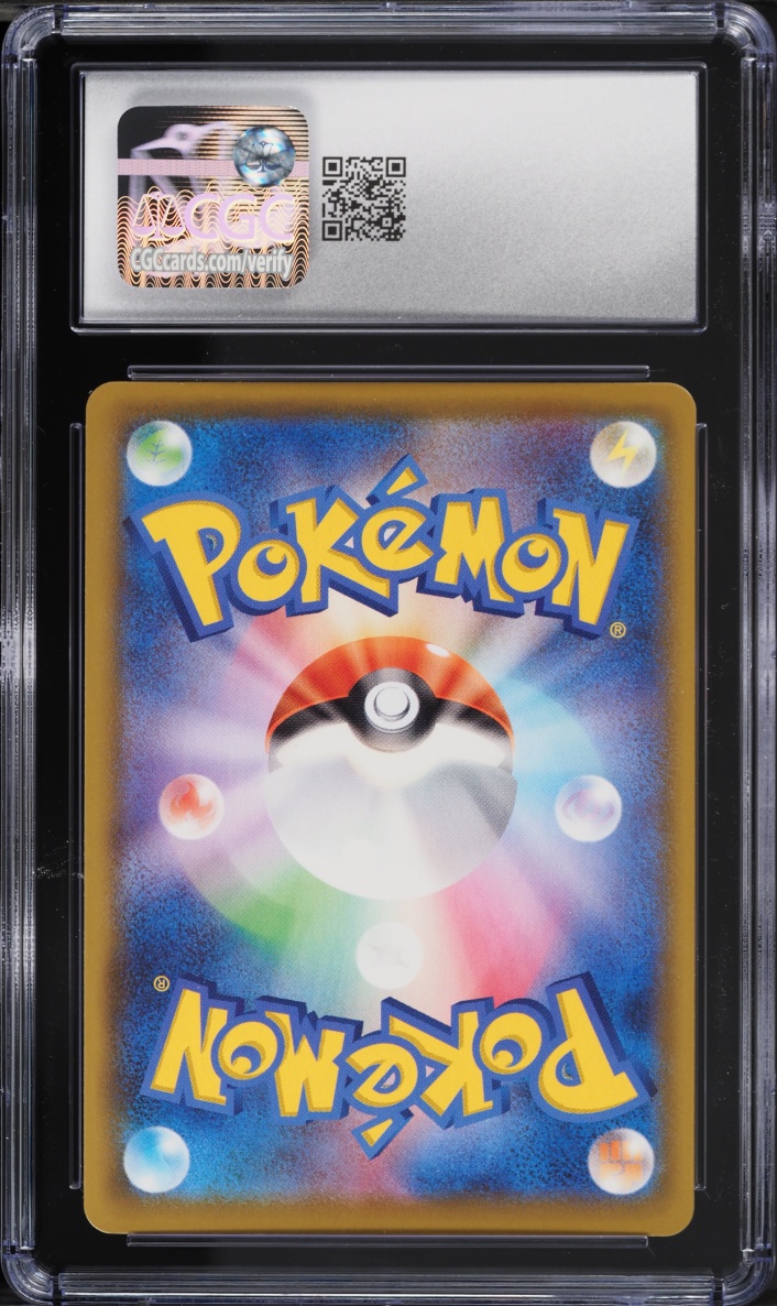 2021 Pokemon Japanese SWSH 25th Anniversary Full Art Flying Pikachu VMAX #24 CGC 10 GEM MINT