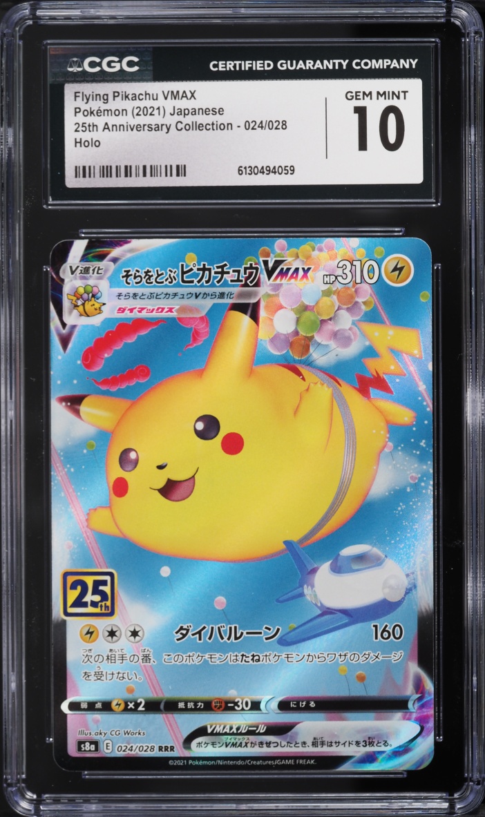 2021 Pokemon Japanese SWSH 25th Anniversary Full Art Flying Pikachu VMAX #24 CGC 10 GEM MINT