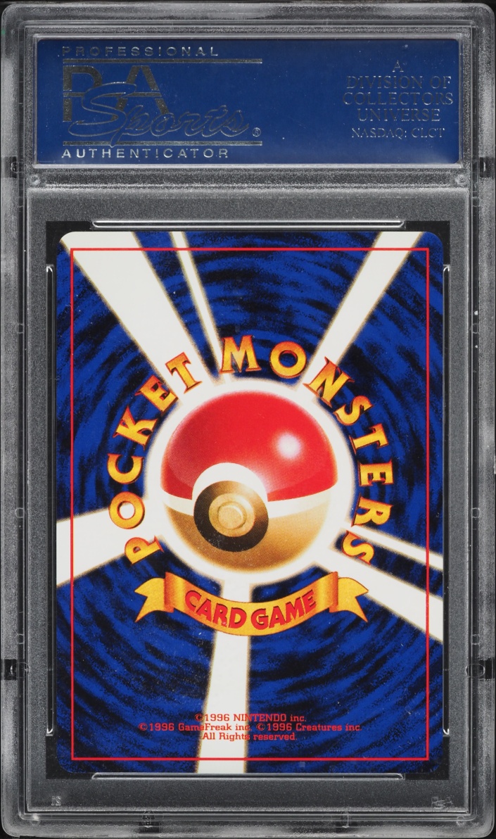 1999 Pokemon Japanese Promo ANA All Nipon Airways Plane On Left Flying Pikachu #25 PSA 10 GEM