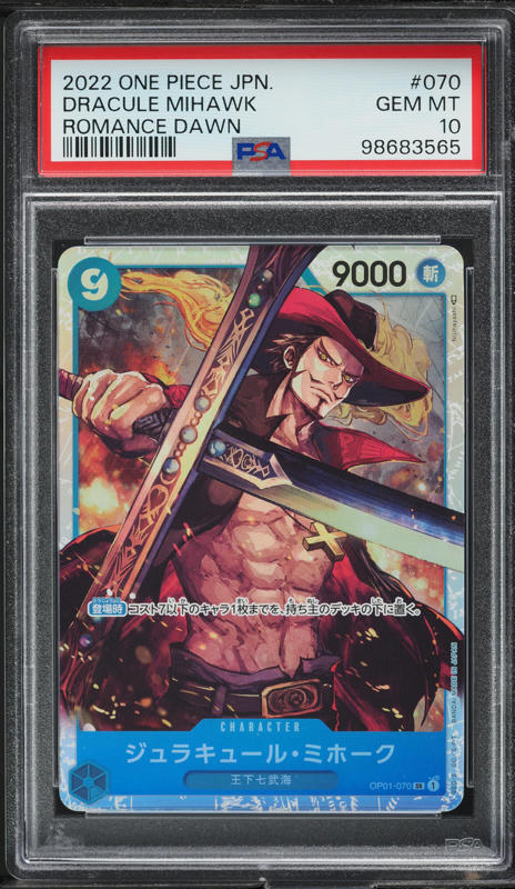 2022 ONE PIECE シャンクス #120 GEM MT 10 PSA 10 Shanks OP01-120 SEC Comic Parallel Manga Alt Art ONE