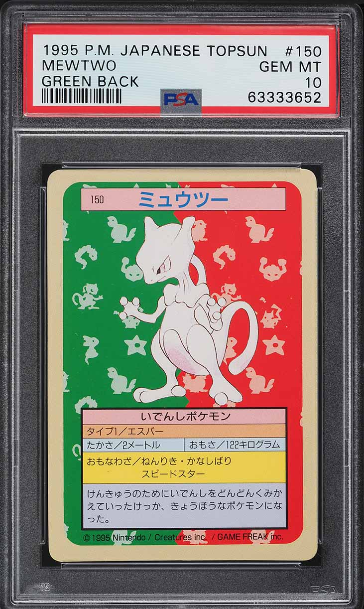 1997 Pokemon Japanese Topsun Green Back Mewtwo #150 PSA 10 GEM MINT