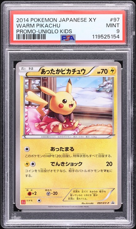 2014 Pokemon Japanese XY Promo Collection Cosplay Pikachu #99 PSA