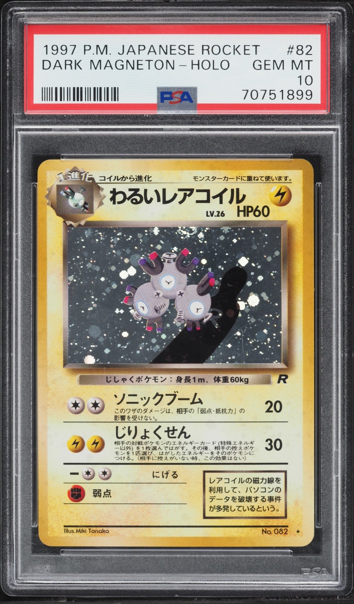 1997 Pokemon Japanese Rocket Gang Holo Dark Magneton #82 PSA 10 GEM MINT