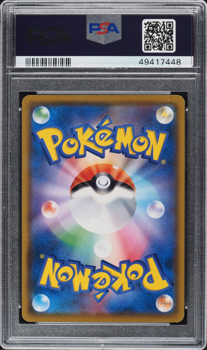 2018 Pokemon Japanese SM Promo Munch A Retrospective Scream Eevee #287 PSA 10